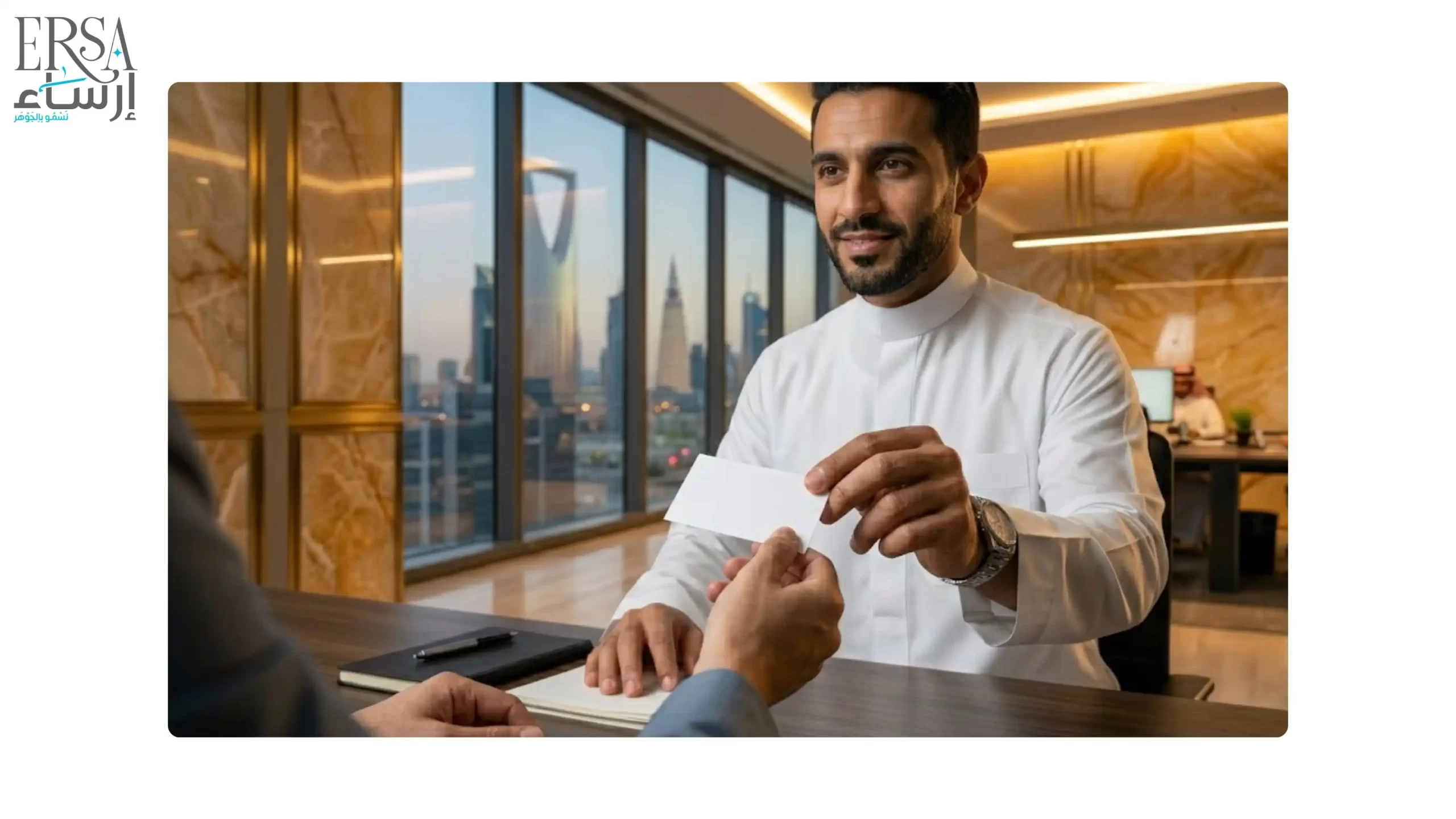 بروتوكول تبادل بطاقات الأعمال في اللقاءات الرسمية